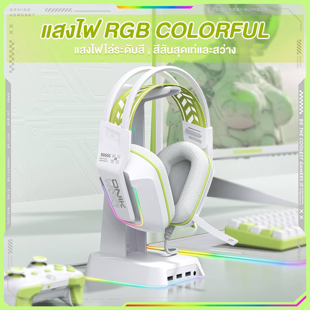 หูฟังเกมมิ่ง ONIKUMA X13 GAMING HEADSET - สีขาว_2